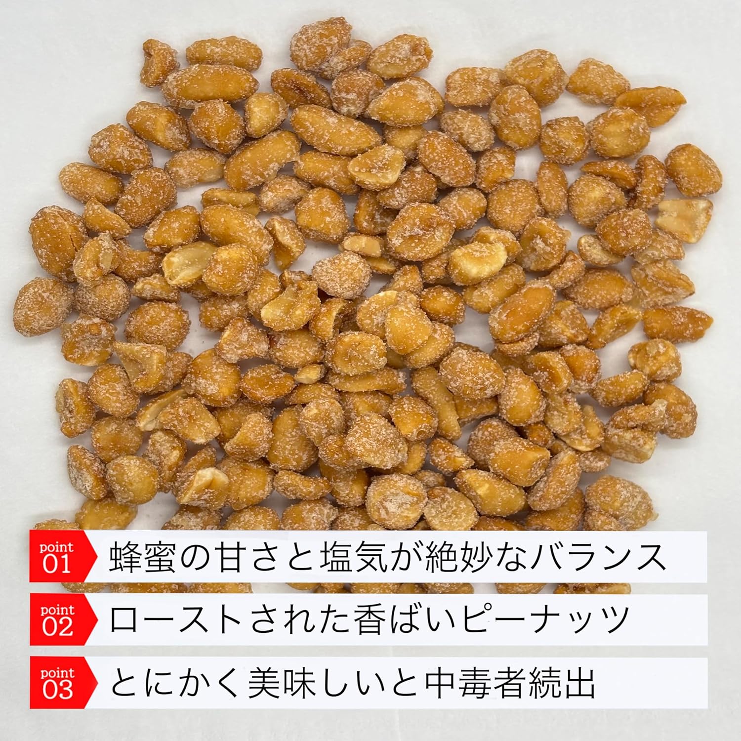 Alneka Honey Roasted Peanuts, Peanuts, Honey Peanuts, 14.1 oz (400 g), Zip Bag Included