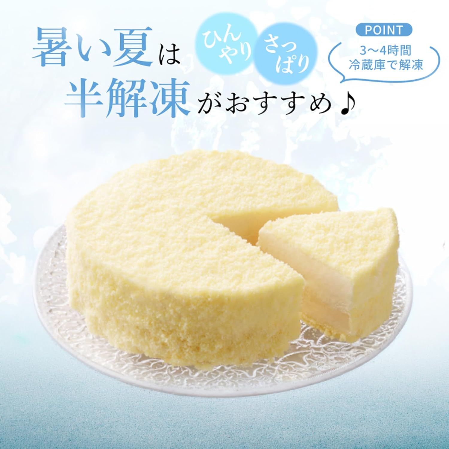 LeTAO Double Fromage Cheesecake, Single Item, Ships From Amazon, White Day, Dessert, Sweets, Gift, Present, Western Confectionery | Gift for Christmas, Birthday, Anniversary, Order, Sweets, Popular, Frozen Cake, Sweets, Hokkaido, Present, Sweets