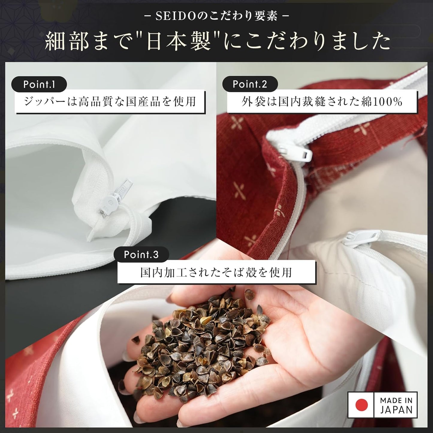 SEIDO Buckwheat Hull Pillow, Made in Japan, Adjustable Height, Japanese Pattern, Cover Included (Small Enji)