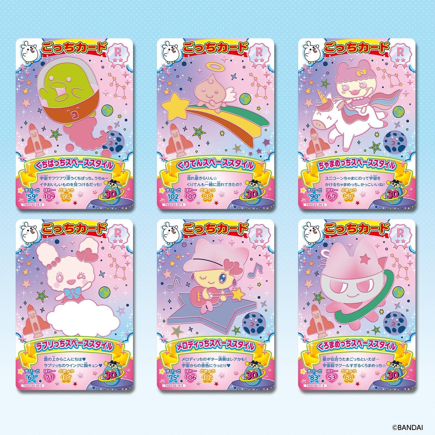 Bandai Tamagotchi New! Gotchi Card 2 (Pack) (BOX of 20)