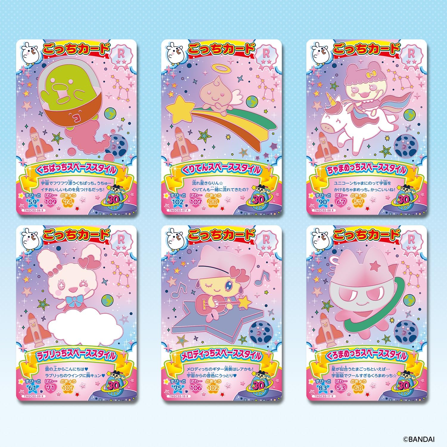 Bandai Tamagotchi New! Gotchi Card 2 (Pack) (BOX of 20)