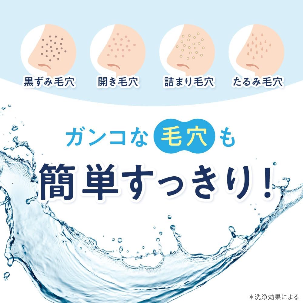 ILUS Medicinal Enzyme Facial Washing Powder, 0.03 oz (0.8 g) x 7 Packets, Blackhead Care, Prevents Acne, Quasi Drug, Trial 7 Packets