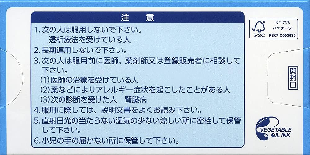 【第2類医薬品】第一三共胃腸薬錠剤s 190錠