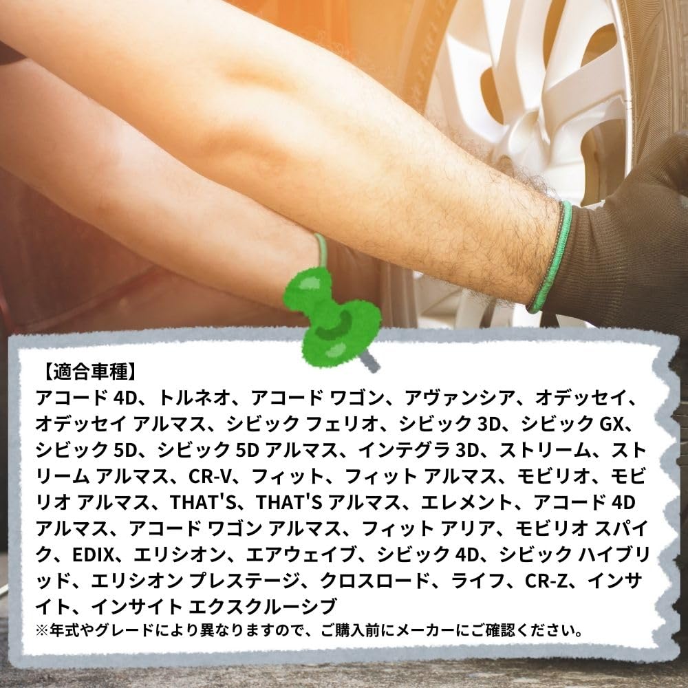 [Set of 2] Honda Car Cap Bolt 0.3 inch (8 mm) Genuine Part Number 90651-S0A-003 for M8 Bolts