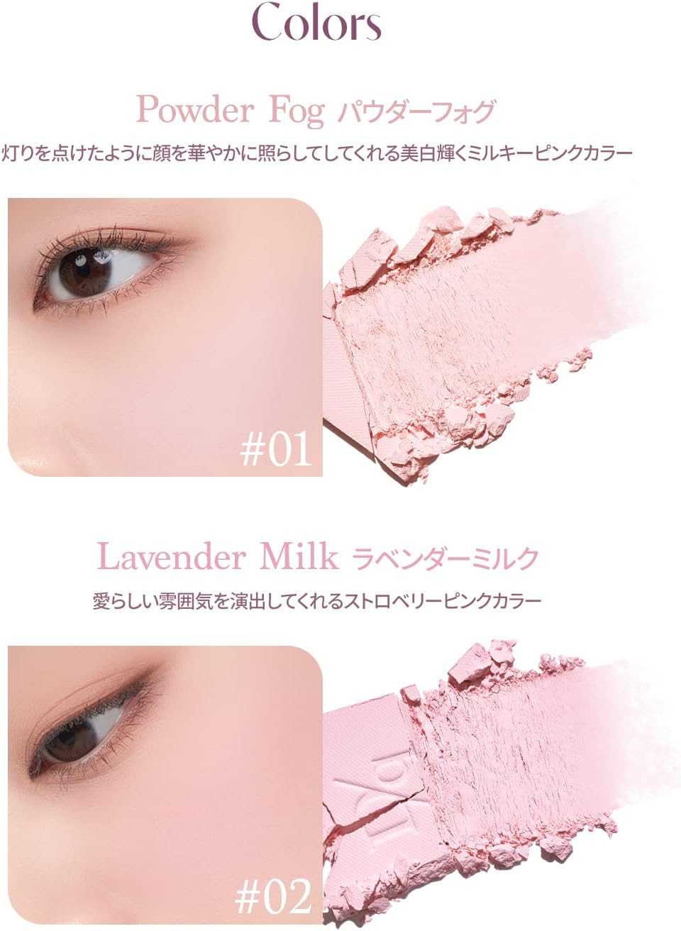 "Official" Daisy Blending Mood Cheek Blending Mood Cheek Blending Mood Cheek / Blusher Palette / 4 Color Blusher / Yeve/Brevet / Warm Tone & Cool Tone/ Cheek Palette (02 Cool Blending 02 Cool