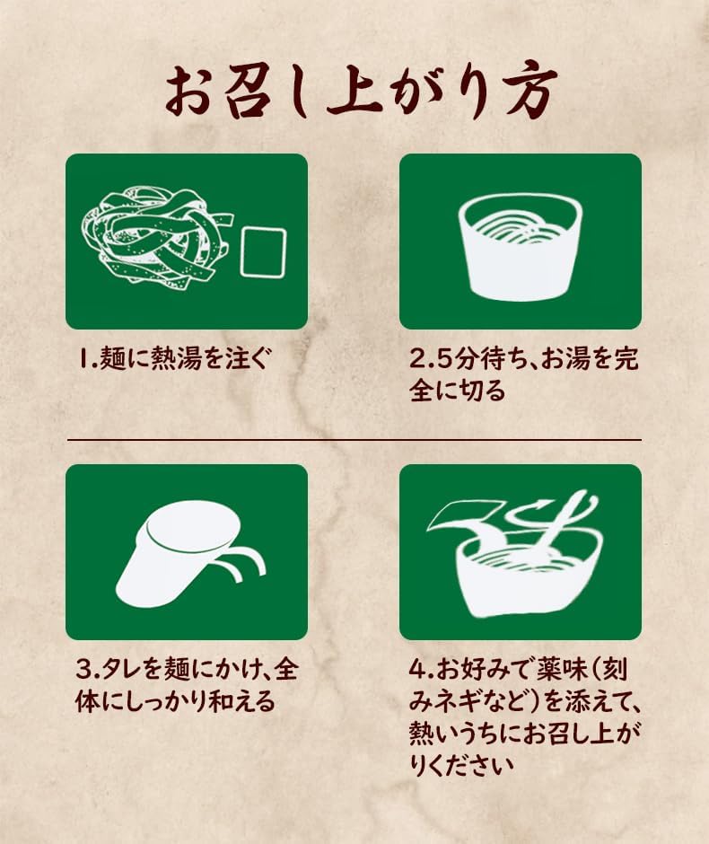 Undersea MagicCook Instant Onion Oil Mixing Buckwheat Instant Ramen Cup, Chinese Style, 3.9 oz (110 g) (1 Bag, Mixed Buckwheat Onion Oil)