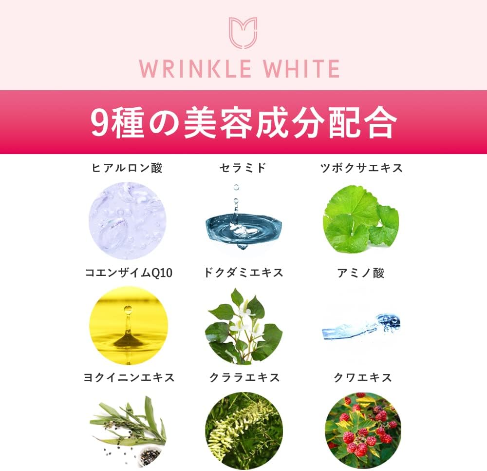 wrinkle white medicated wrinkle white cream [quasi-drug] niacinamide