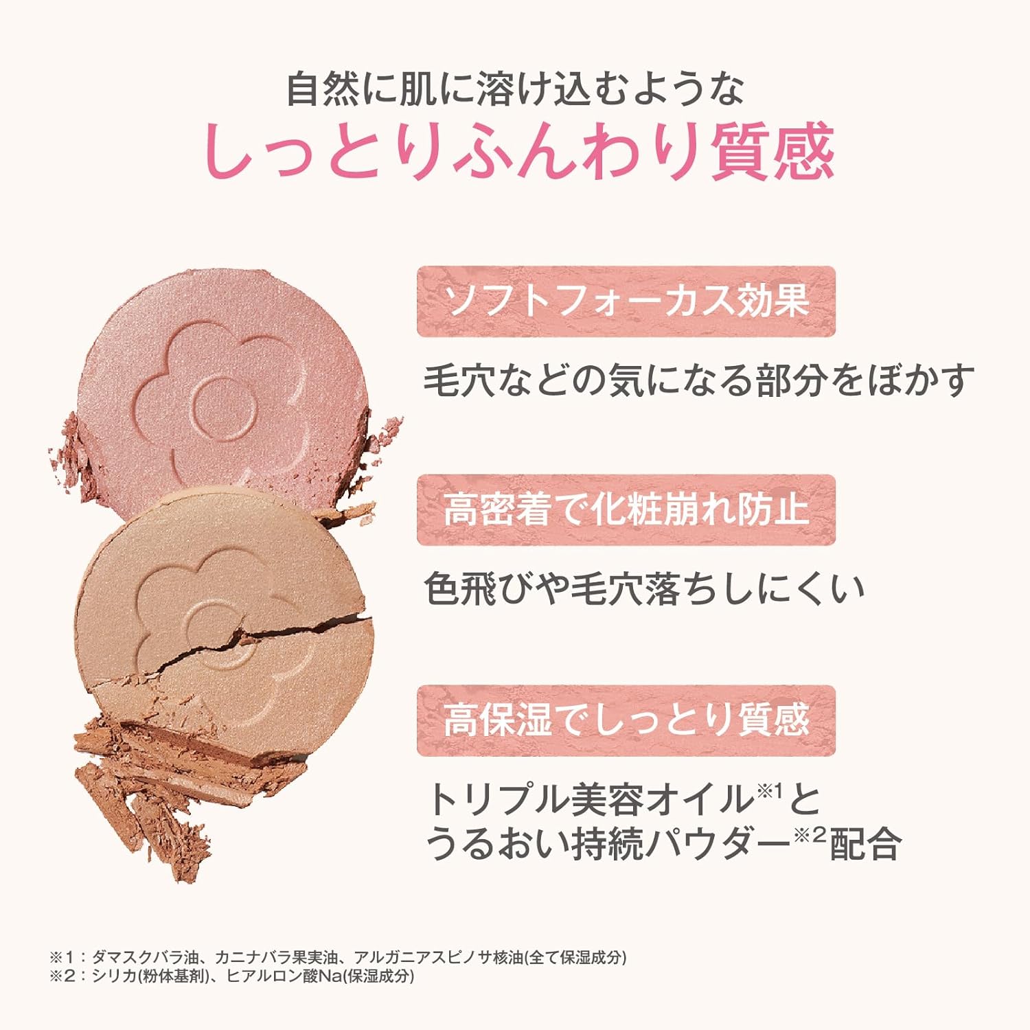 DAISY DOLL by MARY QUANT Powder Blush Bloom 02 Holo Yoi Cherry, Red Teak, Pearl, Shiny, Teak