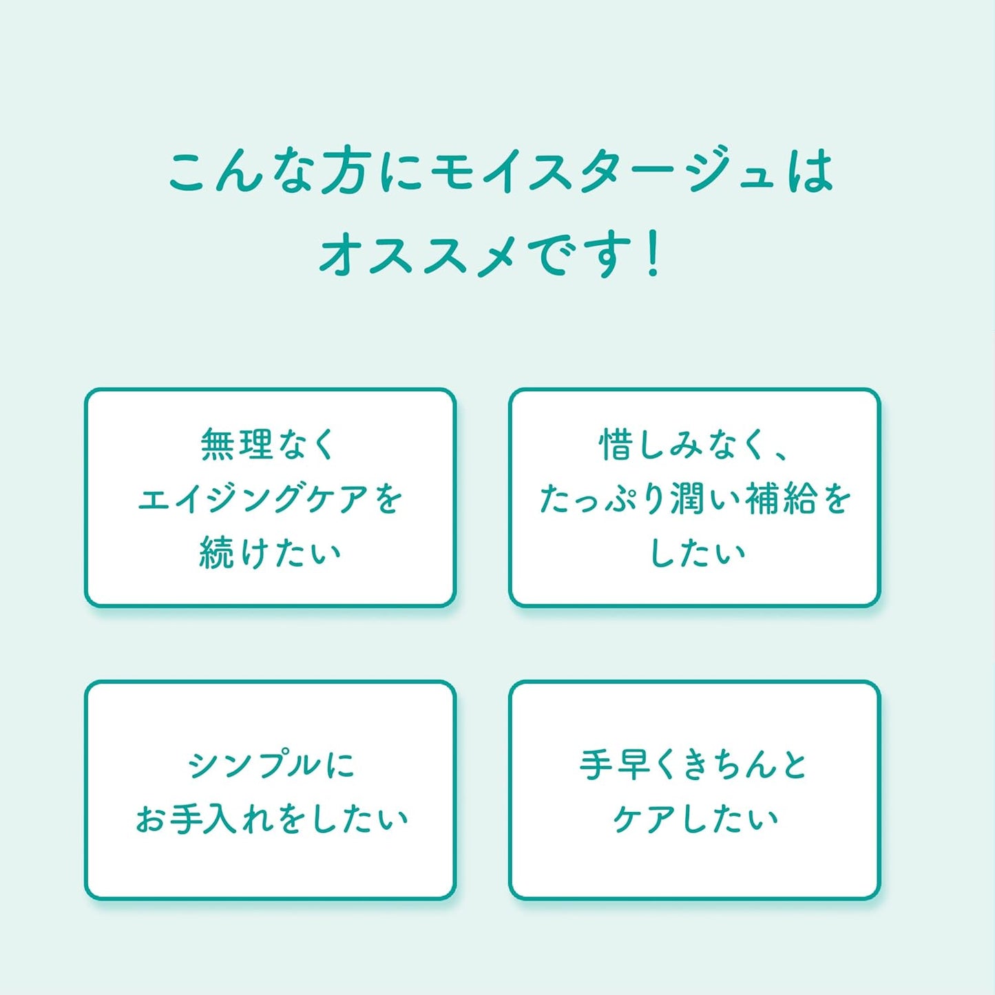 MOISTAGE Medicated Essence Gel Moisturizer, 6.3 oz (180 g) x 2 Set, Bonus | Moisturizing Niacinamide, Collagen, Ceramide, All-in-One Gel