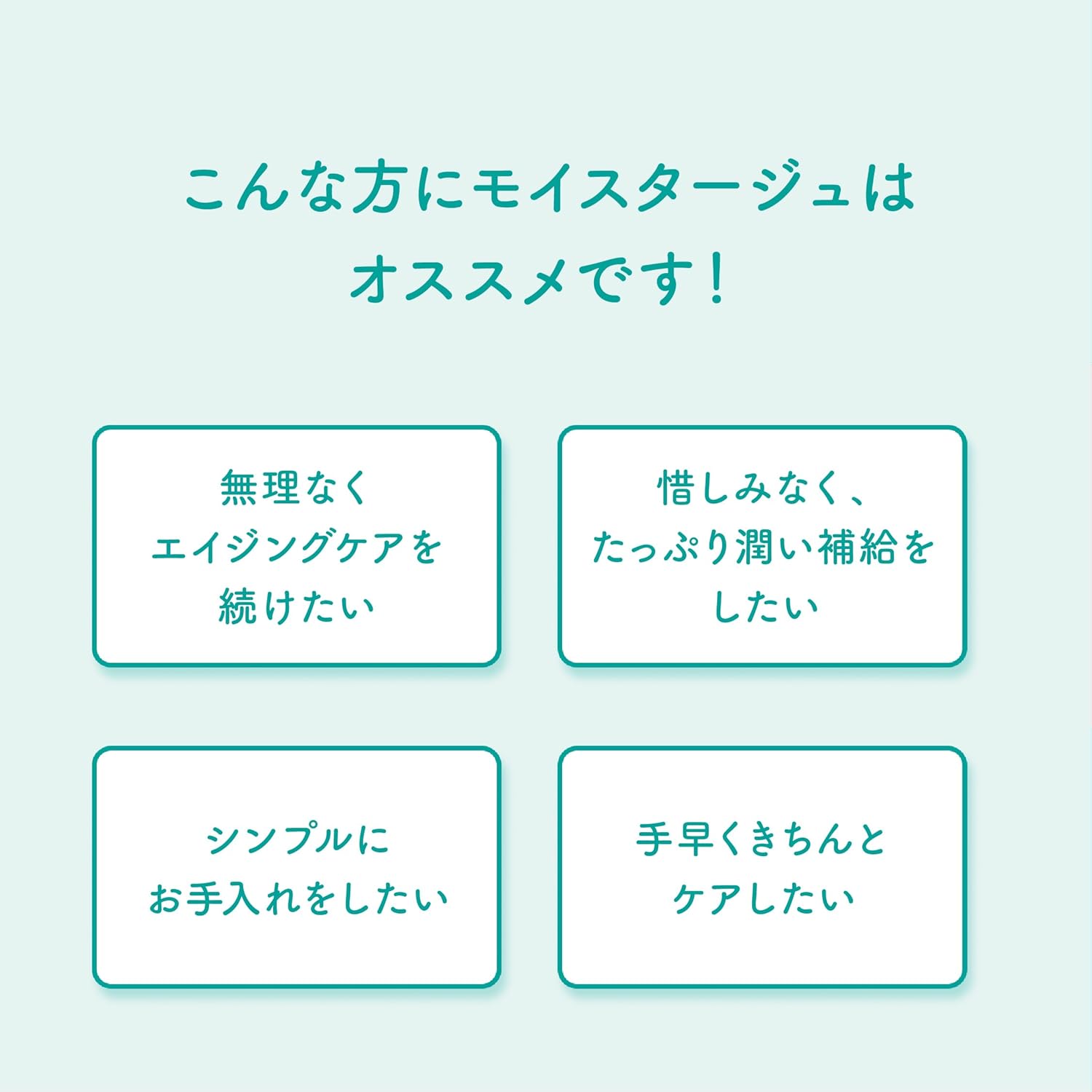 MOISTAGE Medicated Essence Gel Moisturizer, 6.3 oz (180 g) x 2 Set, Bonus | Moisturizing Niacinamide, Collagen, Ceramide, All-in-One Gel