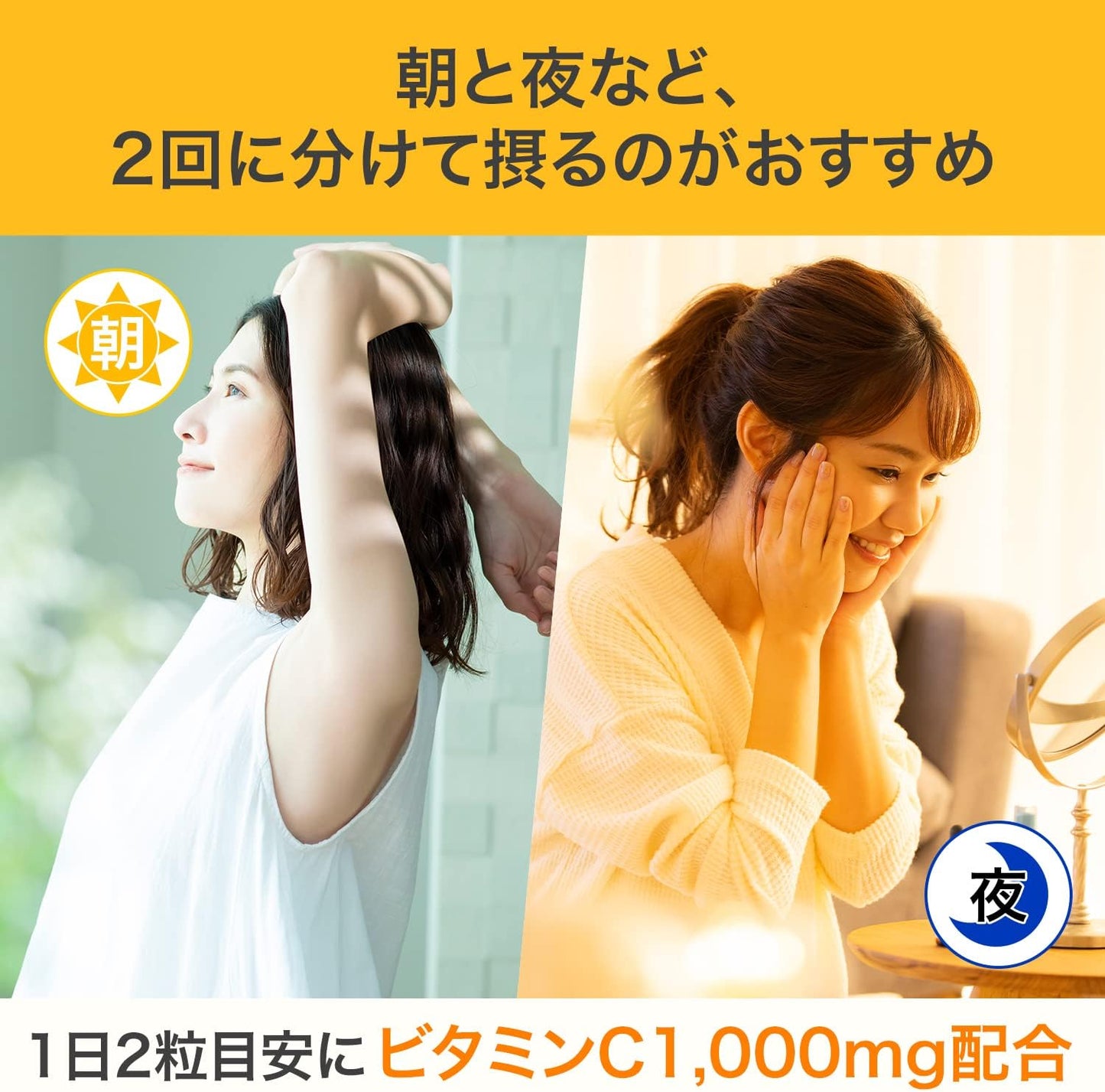 DHC Vitamin C (Hard Capsule), Value 90 Day Supply [Nutritional Functional Food (Vitamin C, Vitamin B2)]
