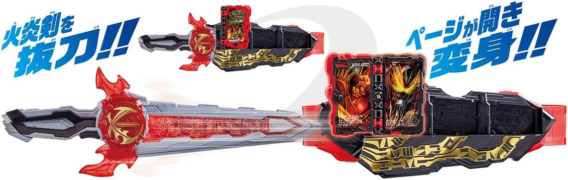[BANDAI] Kamen Rider Saber Transformation Belt DX Holy Sword Sworddriver