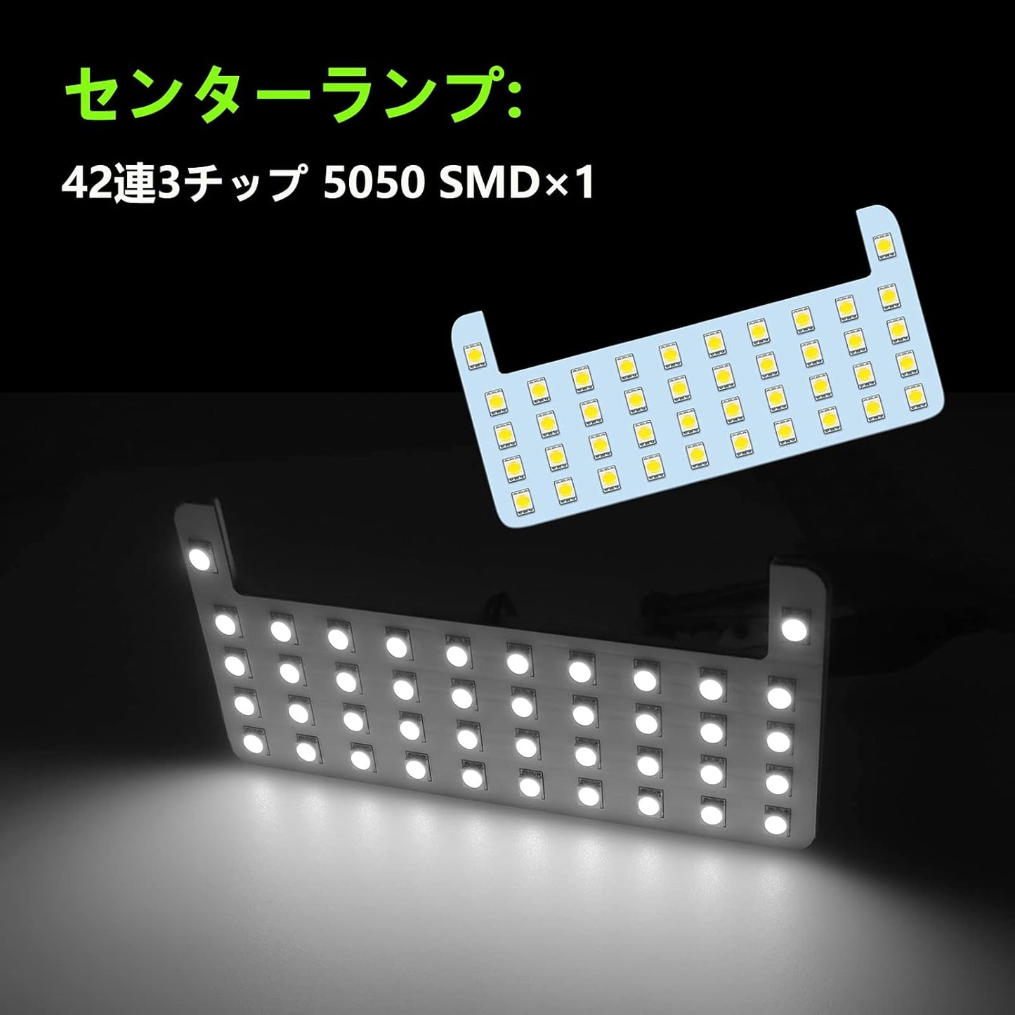 LED Room Lamp, Custom Design, Interior Light, Powerful Light, Car LED Bulb, 126-Light 3-Chip 5050, 7-Piece Set, Easy Installation