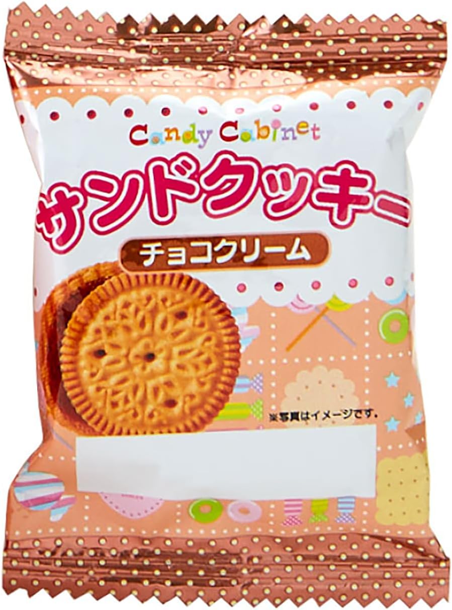 Sanrio 247910 Hello Kitty Cookie & Boot Mascot Christmas Gift