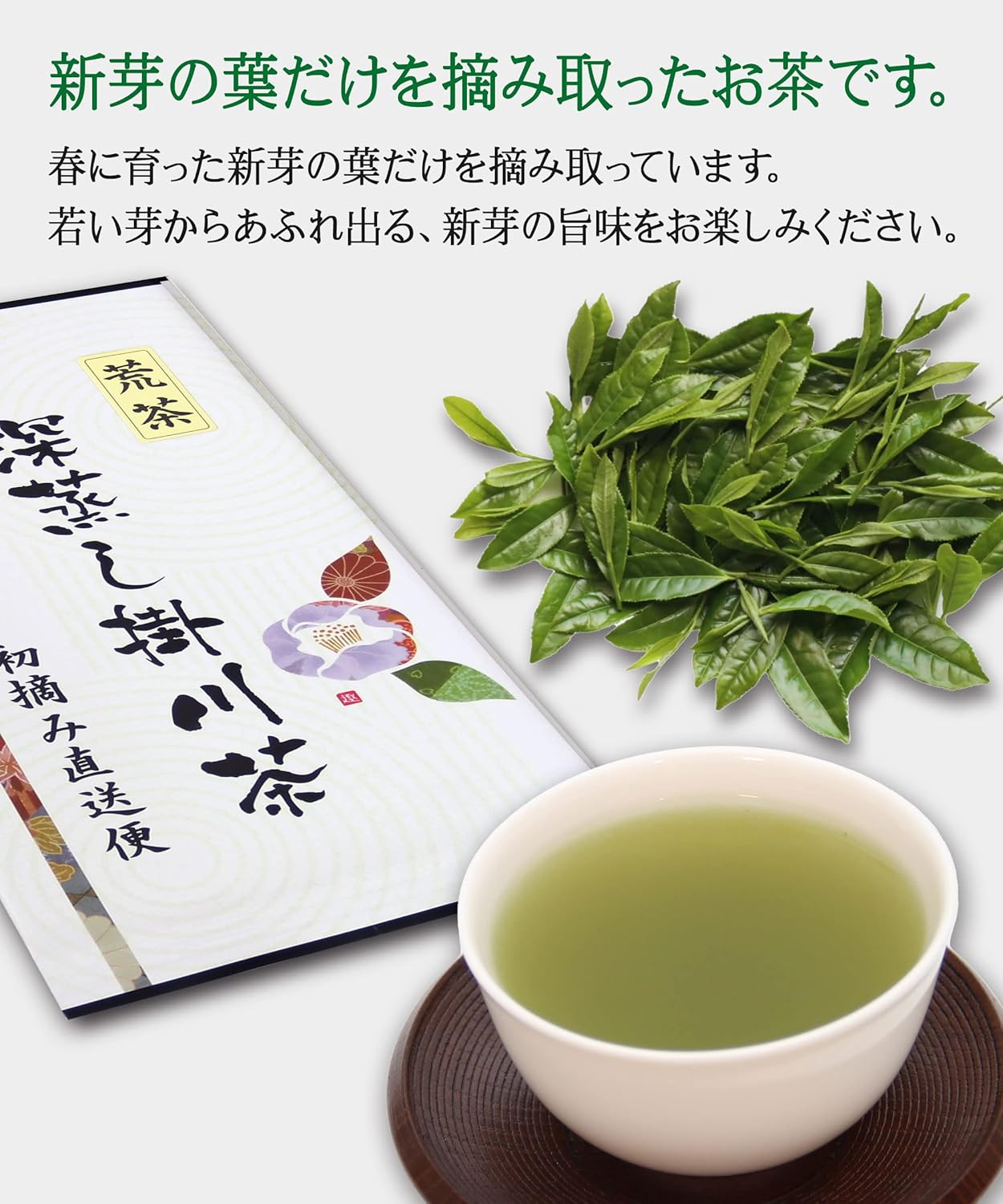 Shizuoka, First Picked Ichiban Tea, 100% Kakugawa Tea, Deep Steamed Kakawa Tea, Made in Kukukawa, Tea Leaves, Senior Tea, 3.5 oz (100 g) (Special Selection) (1 Bag)