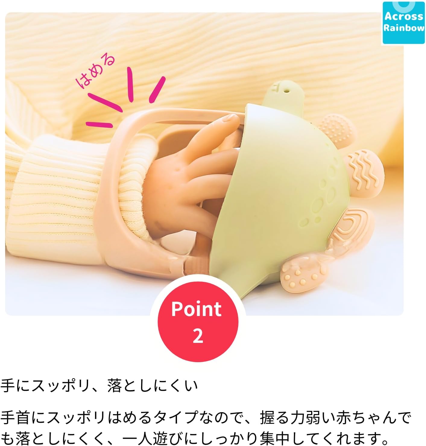 Across Rainbow Teething Baby Finger Sucking Newborn 30 Days ~ Silicone & Zelkova Handle No Drop Passed MHLW Test (Green)