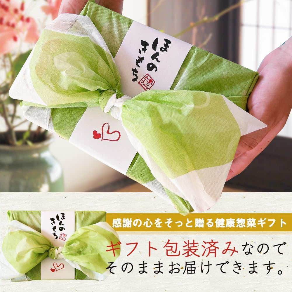 Hakata Souvenir Komachi, Handmade Delicious Food, Retort Gift, Storage at Room Temperature, Thank You, Celebration, Return, Retirement Gift, Just Feelings, Good Feelings, Good Feelings, Healthy