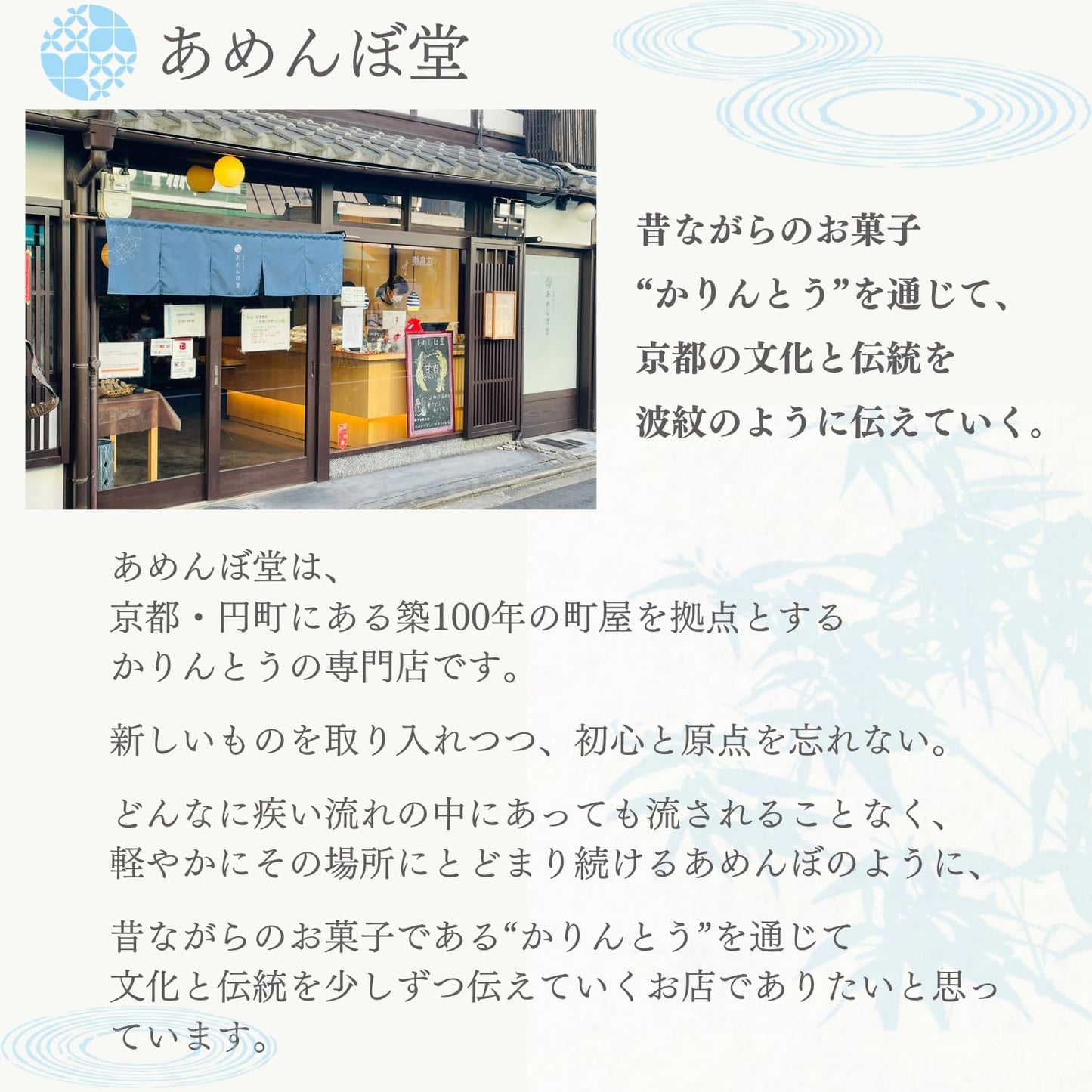 Kyoto Specialty: Amenbodo Popular Classic Assorted Karinto 6 Bags (Vegetable/Sweet Potato/Okinawa Black Sugar/Salted Caramel/Wasabi/Cheese) Kyoto Famous Confectionery, Souvenir, Gift, Hand-Delivered