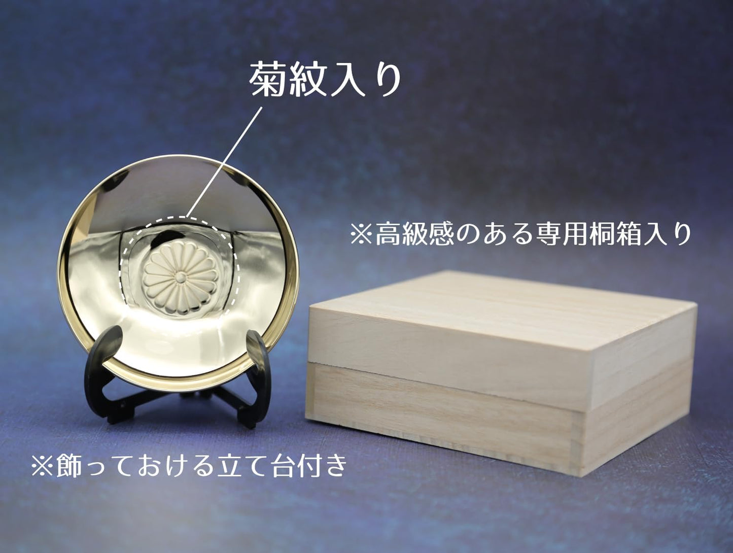 Gold 24 GKP Gold Chrysanthemum Keepsake Luck Sake Bottle Japanese Traditional Beauty Craft Beautiful Made in Japan (Diameter 3.5 inches (9 cm)