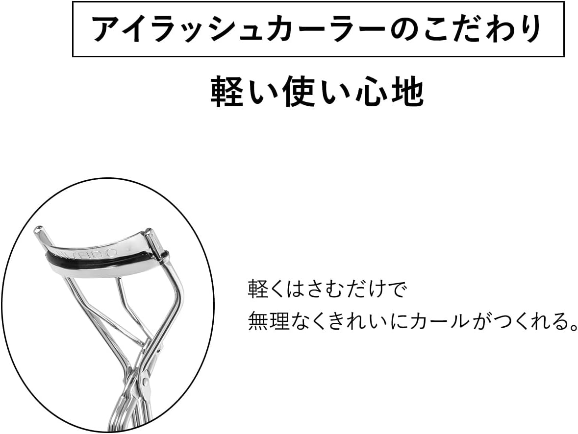 Shiseido Eyelash Curler, 1 Piece