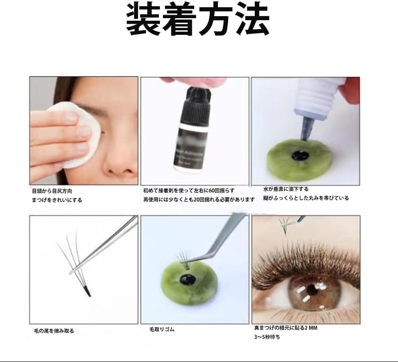 30 D Hot Melt False Eyelashes New "False" Professional Grade Tiered False Eyelashes - Self and Perfect Positioning Natural & K-pop Eyelashes Ultra Light Handmade Delicate (10mm)