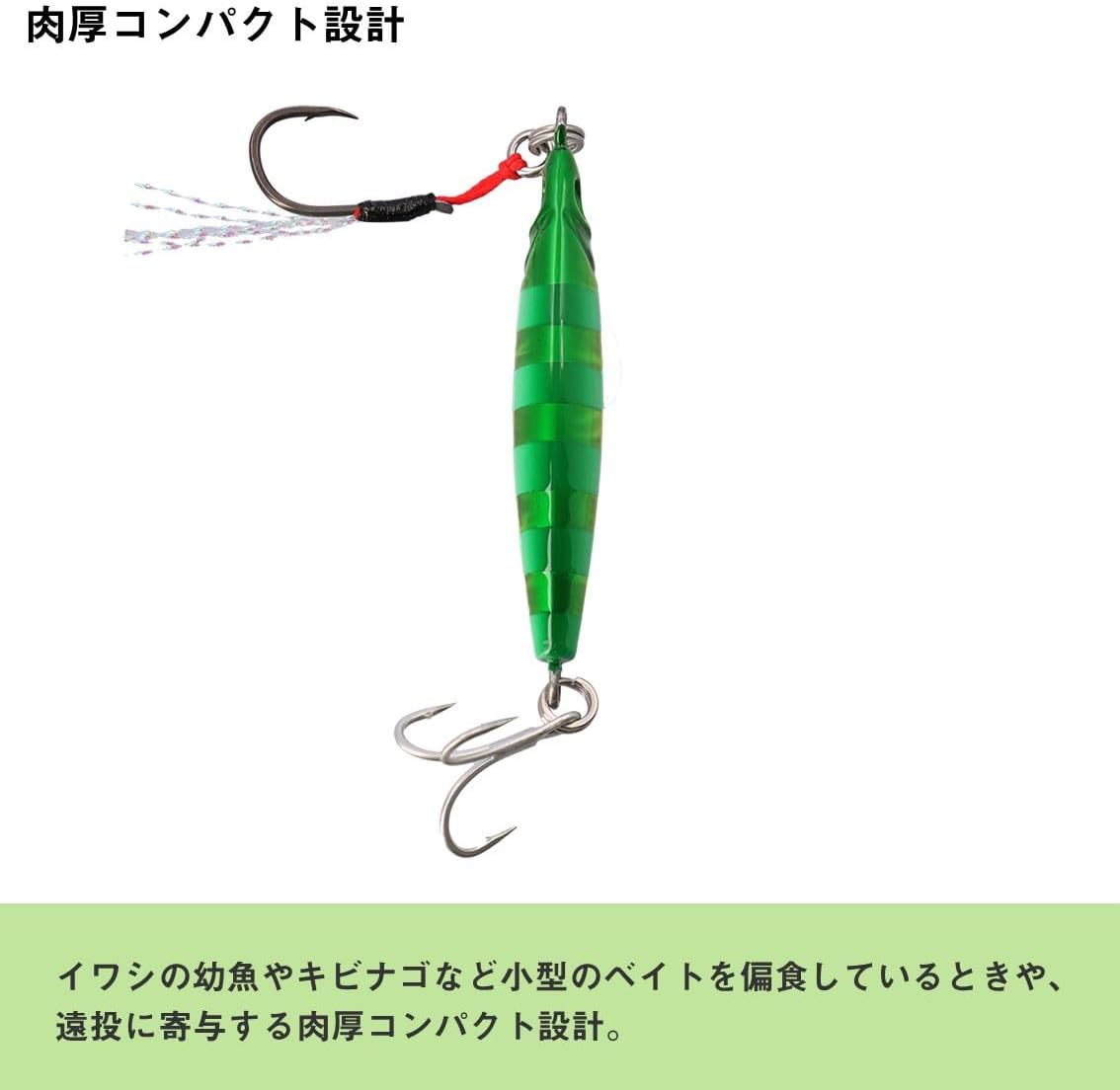 DAIWA Jig, Samurai Jig R, SB (Small Bait), 0.7 - 2.1 oz (20 - 60 g), Various