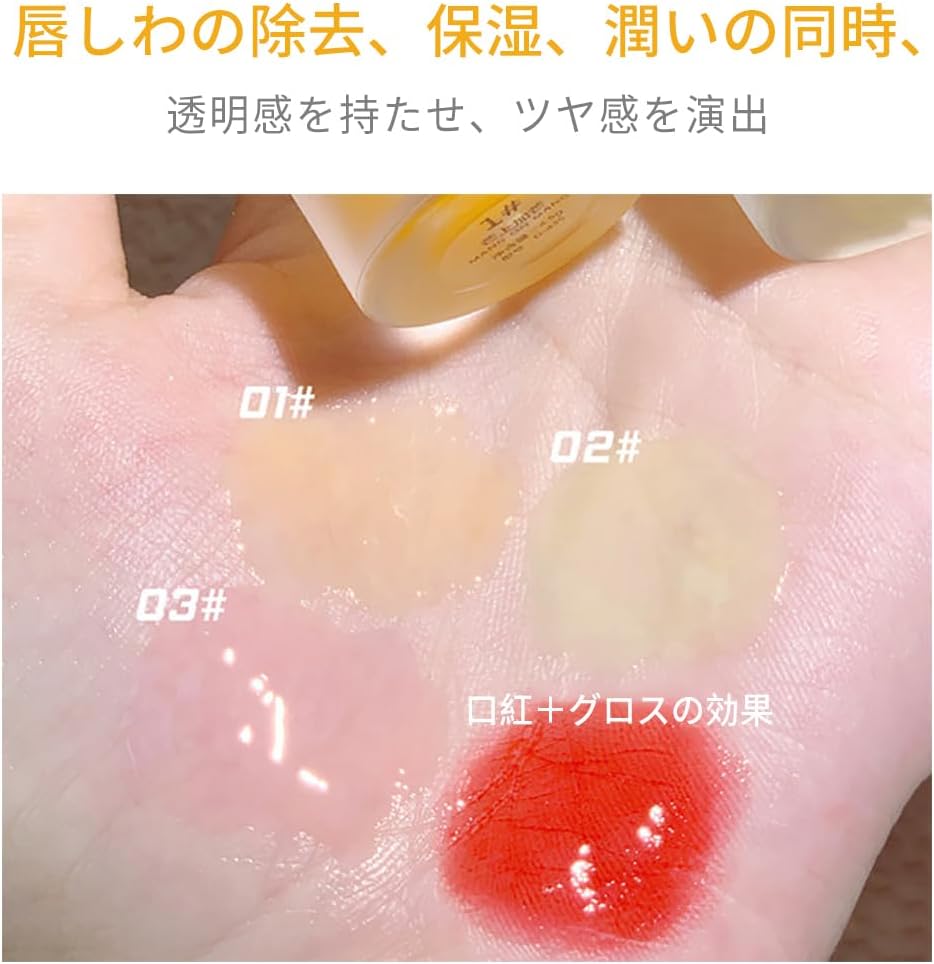 XIXI Transparent Jelly Lip Tint, Lip Gloss 4.5g, 1 Piece, Popular, Lip Wrinkles, Moisturizing, Moisturizing, Transparent, Good Smell, For Sensitive Skin Hypoallergenic (1# Mango)