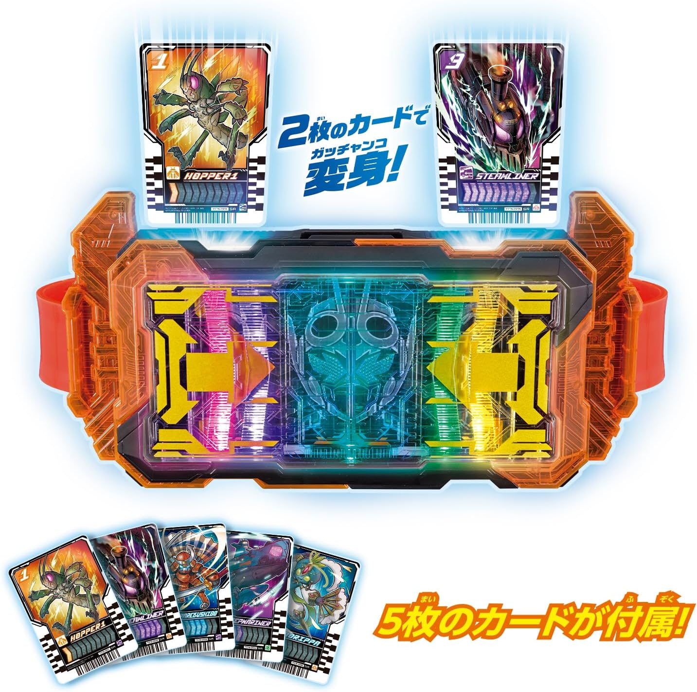 Bandai Kamen Rider Gatchard Transformation Belt DX Gatchard Driver