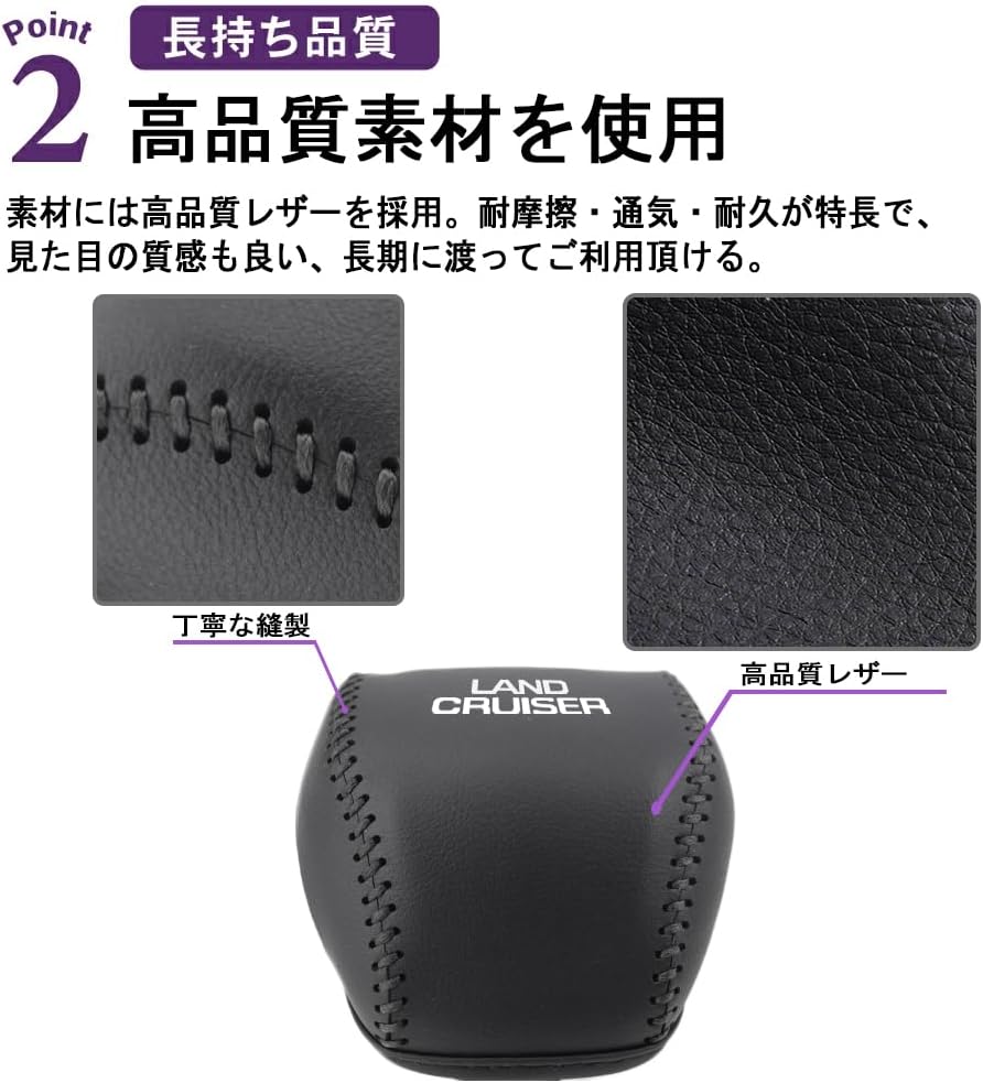 Toyota New Land Cruiser 250 Series Dedicated Shift Knob Cover Gear Shift Shift Lever Leather Logo Protective Cover Interior Custom Parts Easy Installation (Black Stitching)