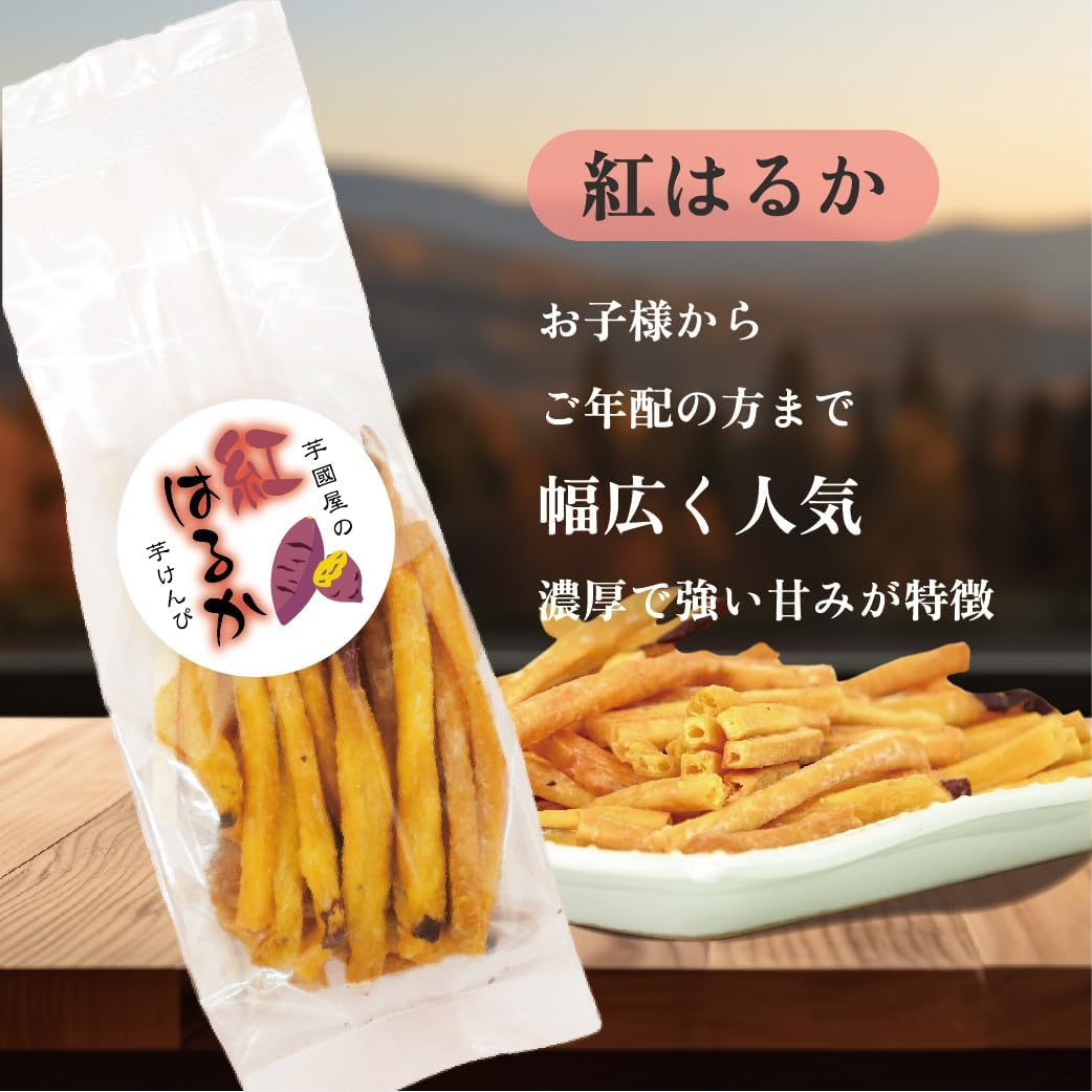 Imokokuya Imo Kenpi Taste Comparison 45g×6 Bags Red Azuma Silk Sweet Red Haruka | Individually Wrapped Satsumaimo Japanese Confectionery Domestic Karinto Rice Oil Oil Snacks