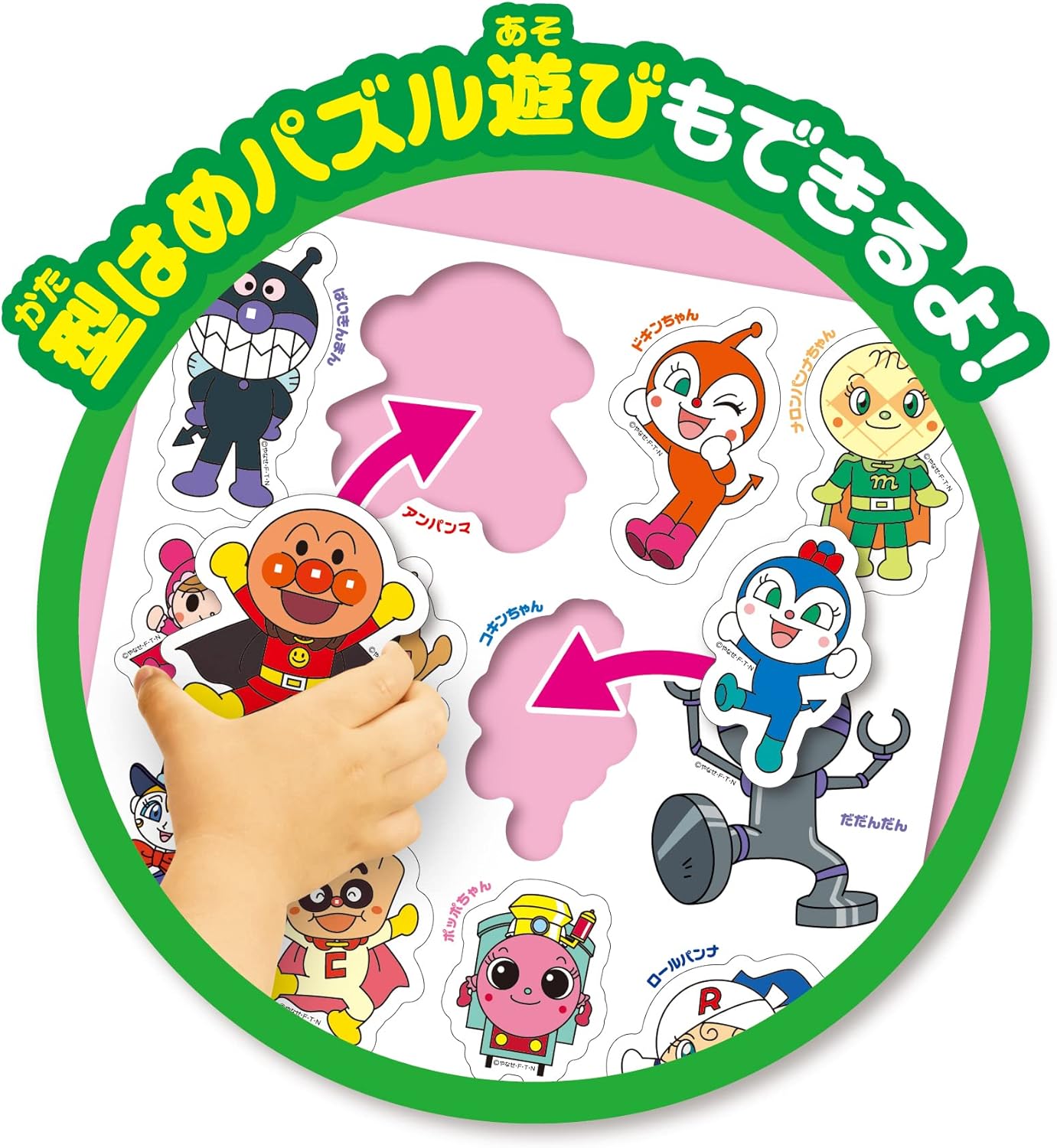 Anpanman Bath Time Fit! DX [2022] Orange