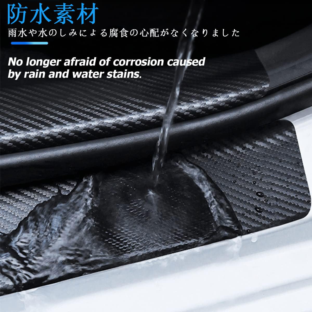 Prius 50 Series 60 Series Side Step Guard, For Cars, Door Guard Stickers, Leather, Premium Material, Scratch-Resistant, Stain Prevention, Pack of 4 (Prius) [Parallel Import]
