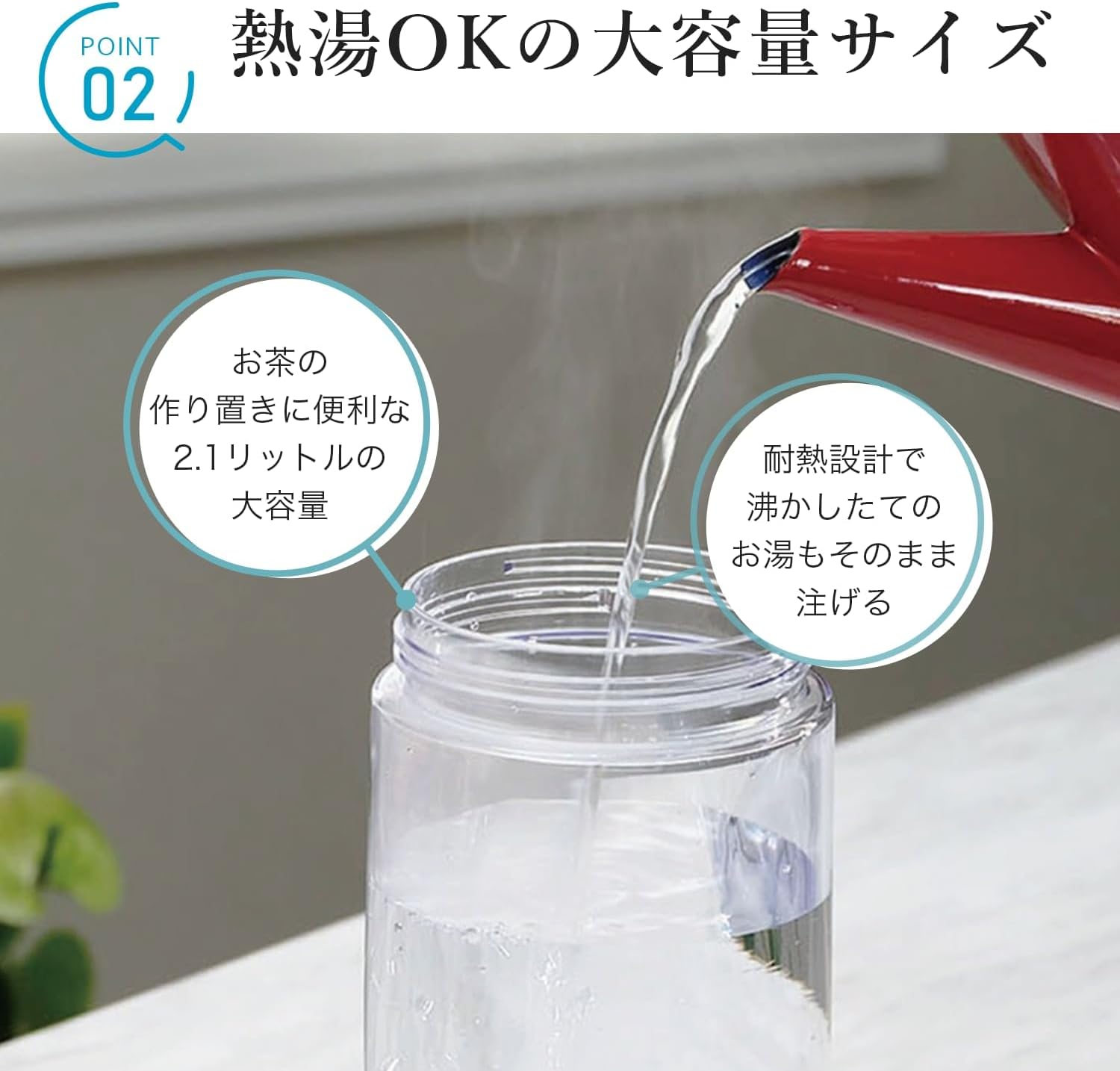 Iwasaki Industry Last Trolley, Cold Water Bottle, 7.3 gal (2.1 L), Seamless Pitcher, Hot Water Available, Made in Japan, Barley Tea Bottle, Tea Pot, Cold Brew Coffee, Cold Tea Bottle, Horizontal