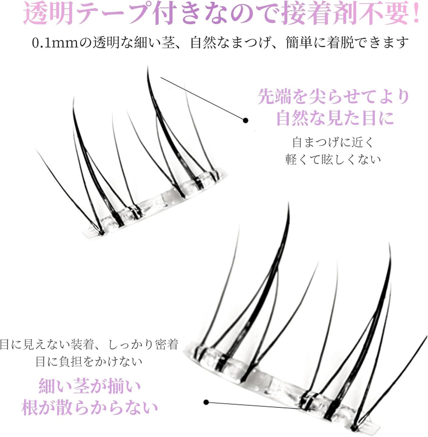 Pokumil False Eyelashes, Lower Eyelashes, Partial Eyelashes, False Eyelashes, Large Capacity, No Glue Required, For Parts, Bunch, Transparent Axis, Small Flames Under Eyelashes, Cosplay Makeup,