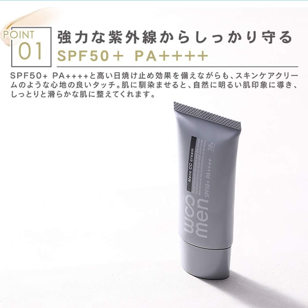 WOOMEN PF50+ PA++++ Waterproof Sunscreen Makeup Base for Men CC Cream Moisture UV 1.1 oz (30 g) (Beige)