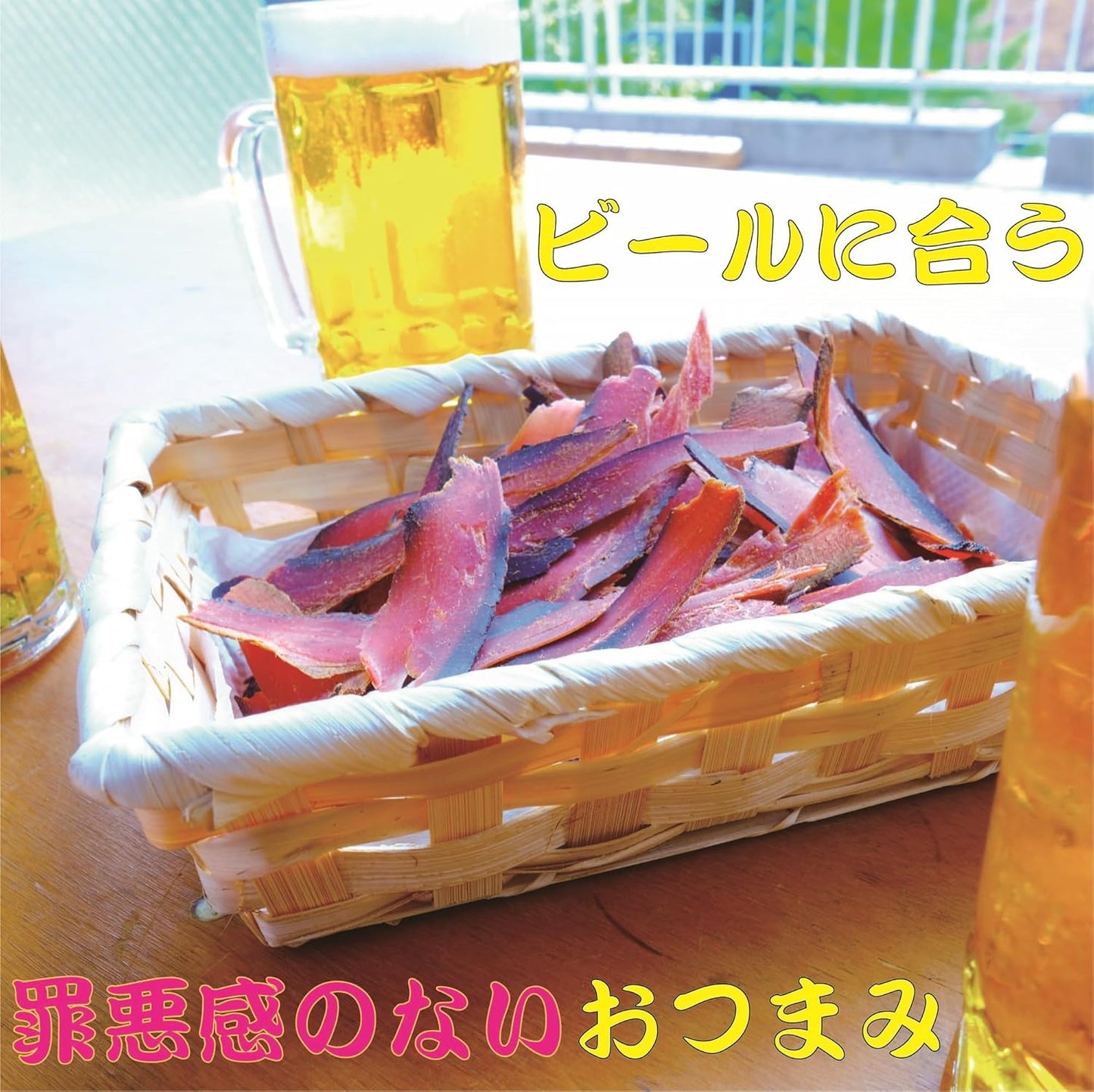 As the material is. Katsubushiya Snacks, Katsuo Jerky, 0.7 oz (20 g), Set of 3 Bags