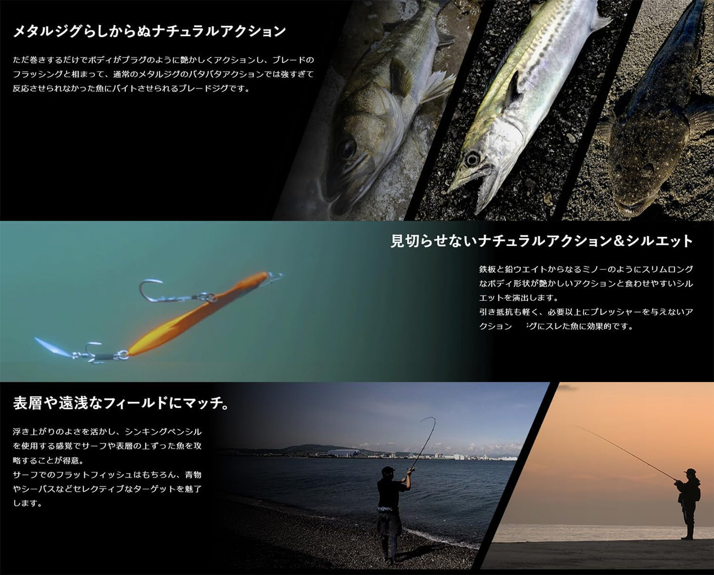 JACKALL Big Backer E-Blade (BIGBACKER E-BLADE) S