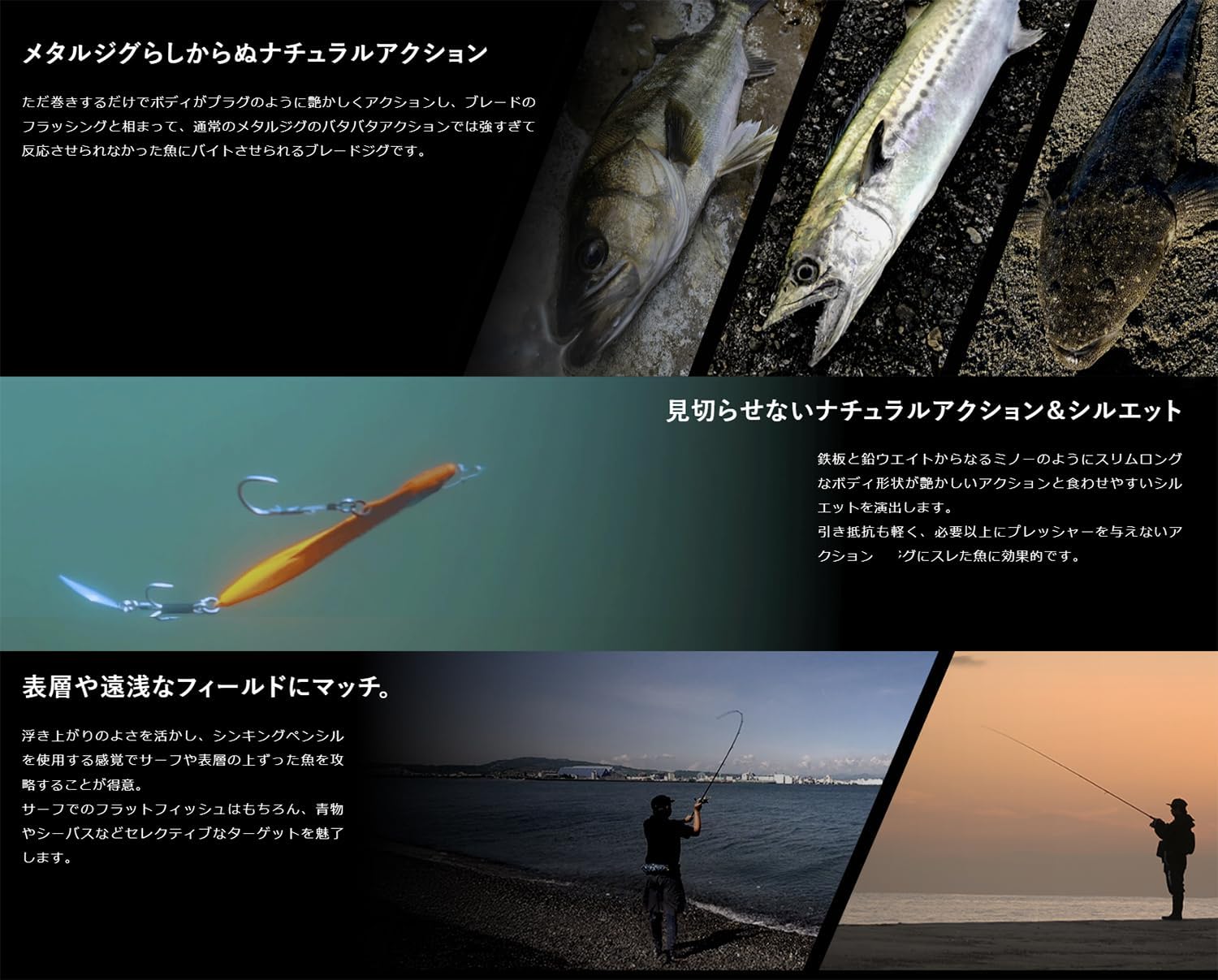 JACKALL Big Backer E-Blade (BIGBACKER E-BLADE) S