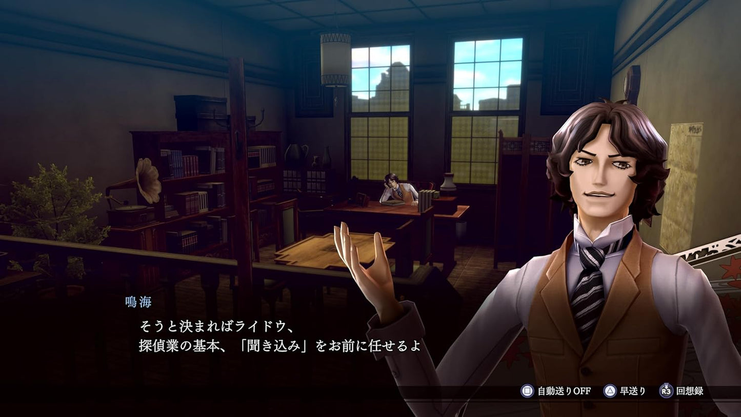 RAIDOU Remastered: 超力兵団奇譚 【予約特典】DLC「ロイドウ眼鏡」 同梱 - PS4