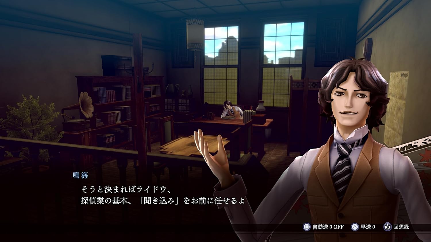 RAIDOU Remastered: 超力兵団奇譚 【予約特典】DLC「ロイドウ眼鏡」 同梱 - PS4