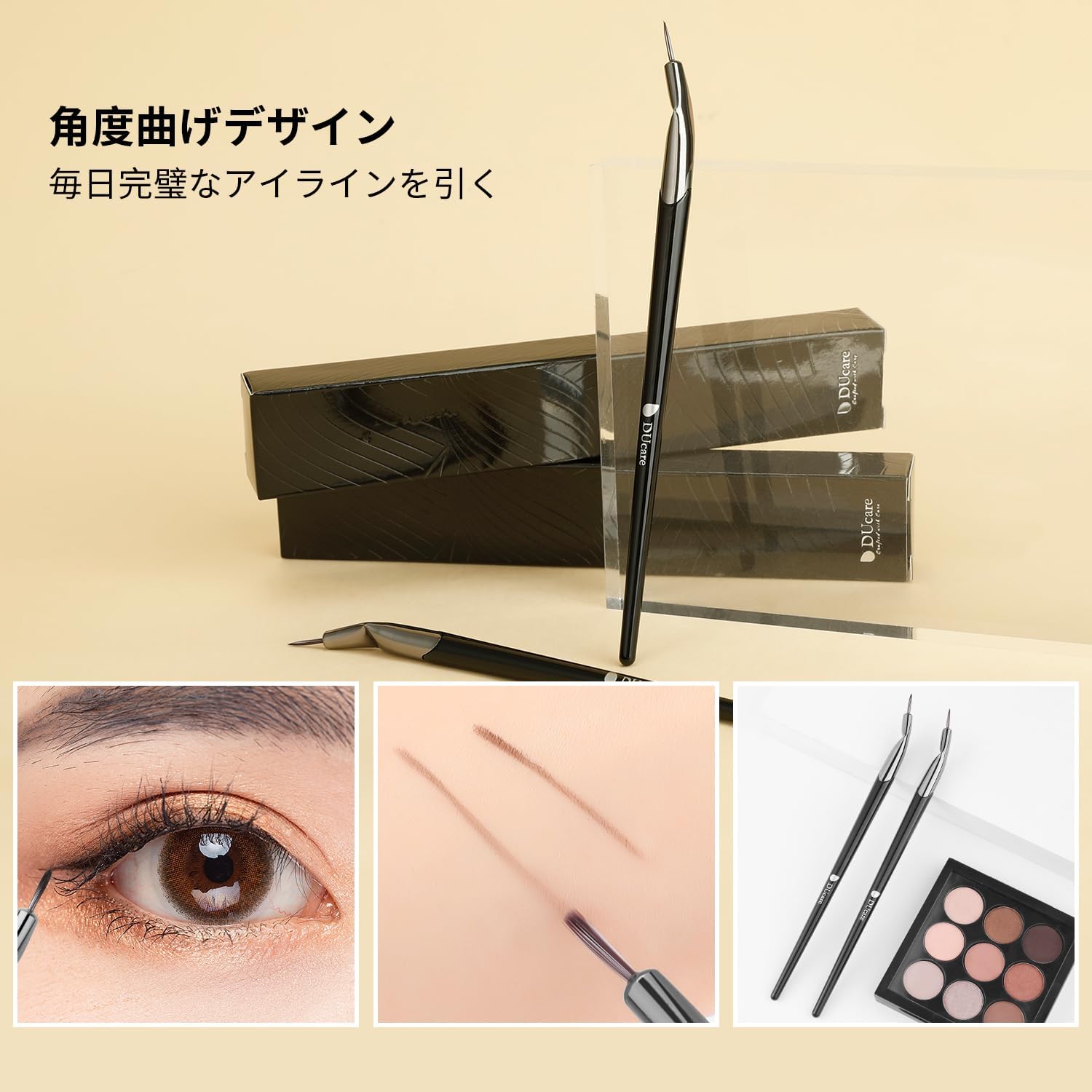 DUcare V04 Eyeliner Brush, Makeup Brush with Ultra-Fine Tip, Angled Design for Precision, Soft and Gentle on Skin, Easy to Use, 0.03mm Ultra-Fine Synthetic Fibers, Strong and Firm