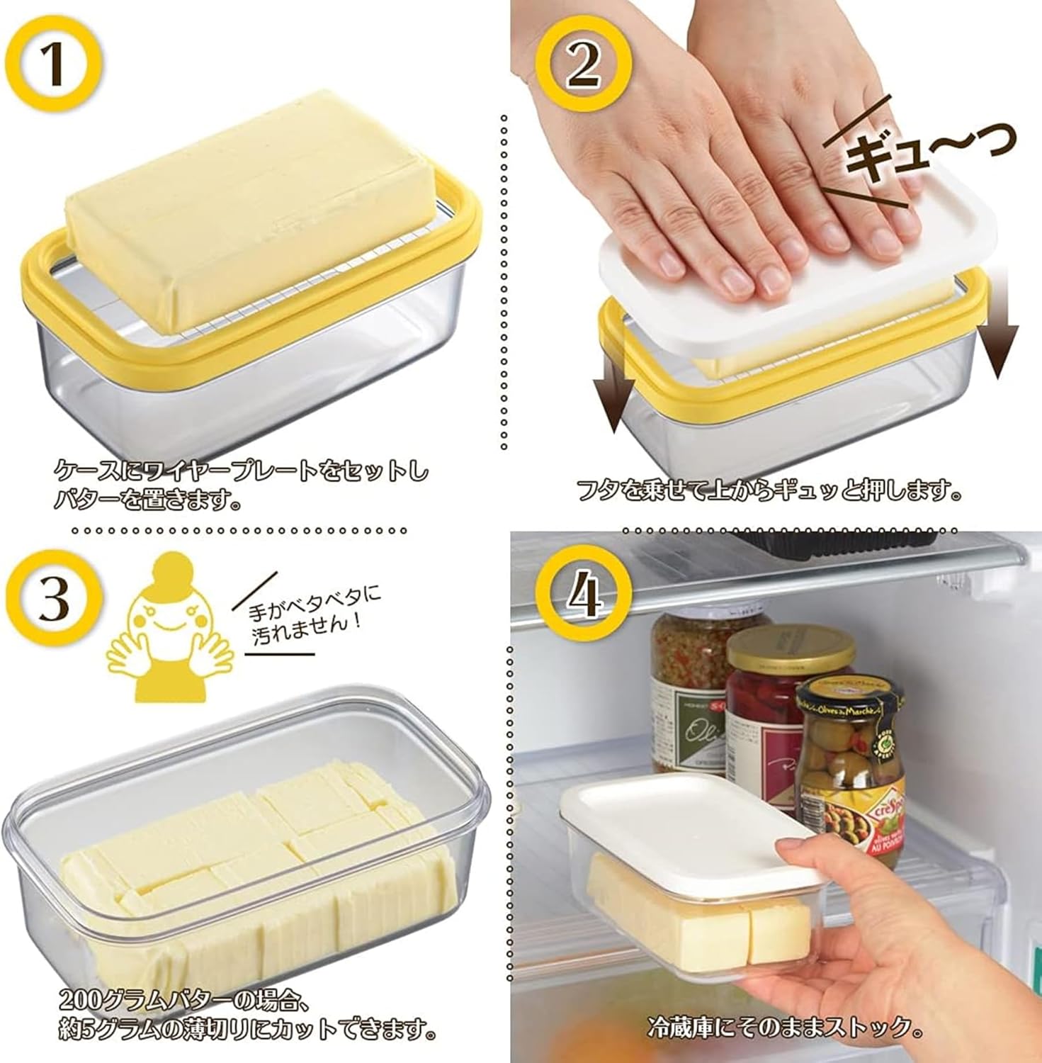 Akebono Sangyo ST-3005 Butter Case with Cutter and Fork, 7.1 oz (200 g), 0.2 oz (5 g), Made in Japan