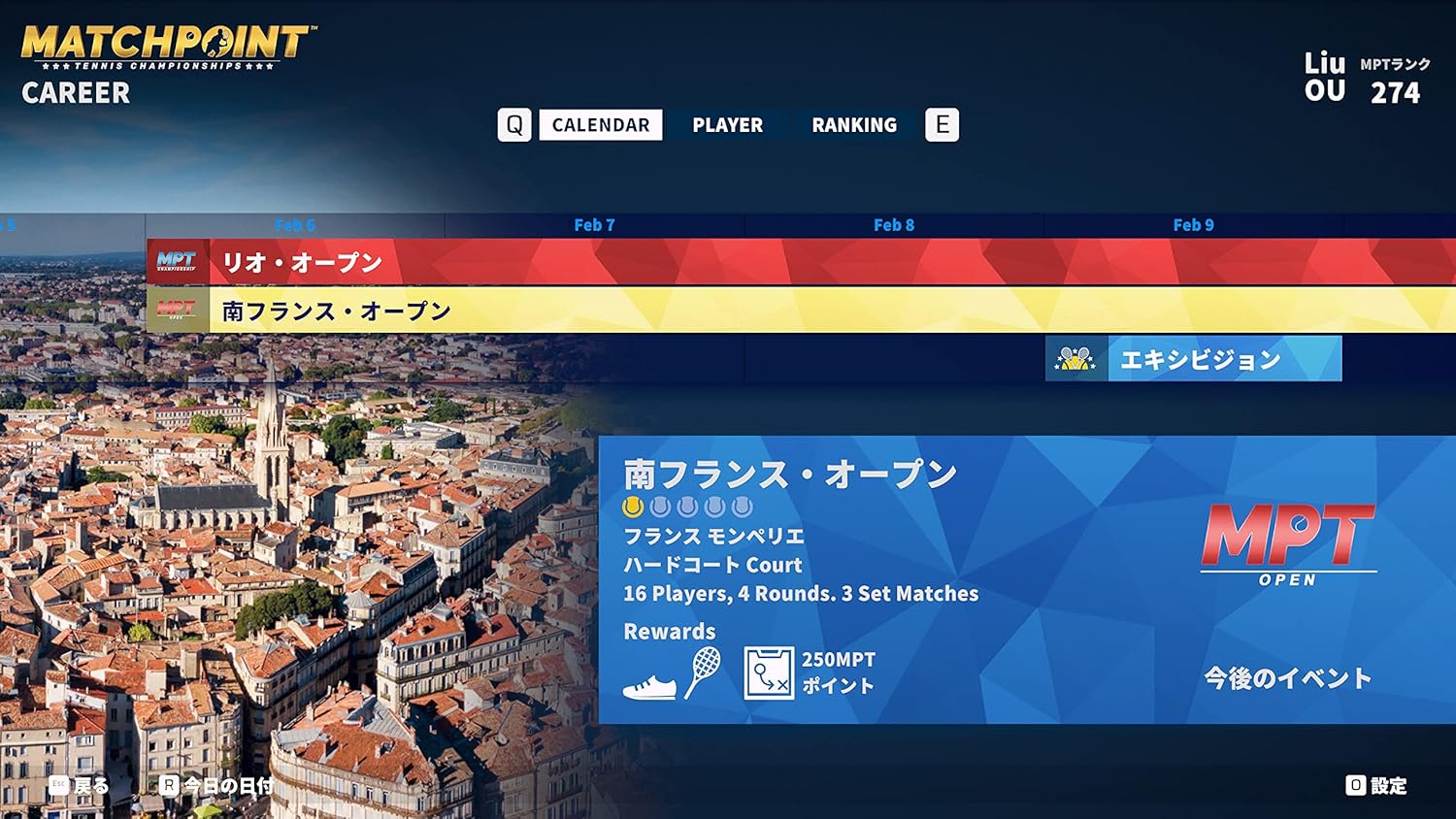 マッチポイント:テニス チャンピオンシップ - PS5(【永久封入特典】レジェンドDLC 封入)