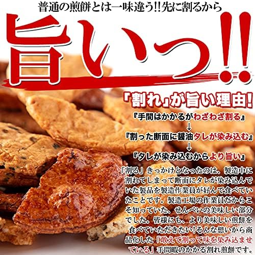 Natural Lifestyle Cracked Soy Sauce Rice Crackers (14.1 oz (400 g)) 3-Type Tasting Comparison Special Set Plenty Unselected Domestic Japonica Rice Specification Soy Sauce Sesame Soy Sauce Tamari Soy