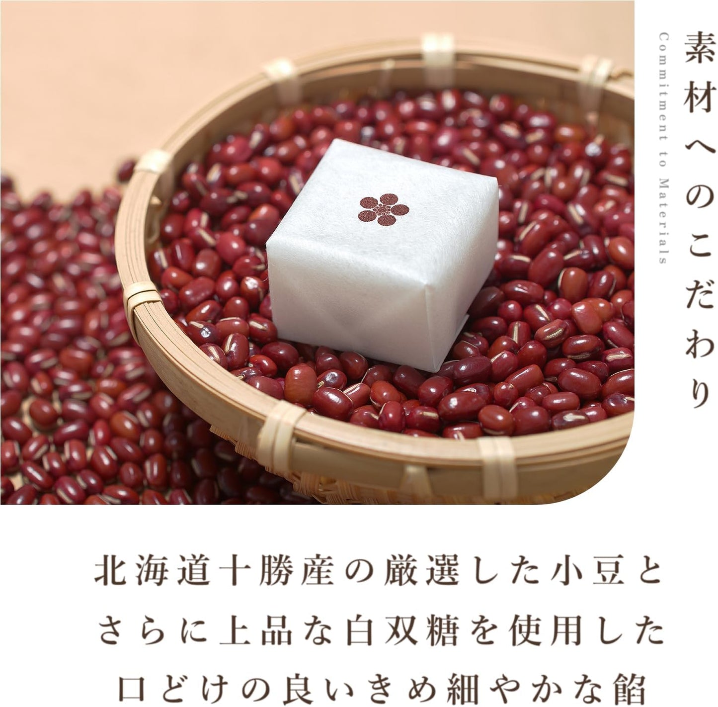 Yamadaya Manju 15 Pieces (Without Carrying Bag) | 和菓子,ギフト,詰め合わせ,個包装,高級,お菓子,お取り寄せ,お茶菓子,手土産,愛媛,贈答品,スイーツ,あんこ,プレゼント,お礼,お返し,お供え,お中元,敬老の日,お彼岸