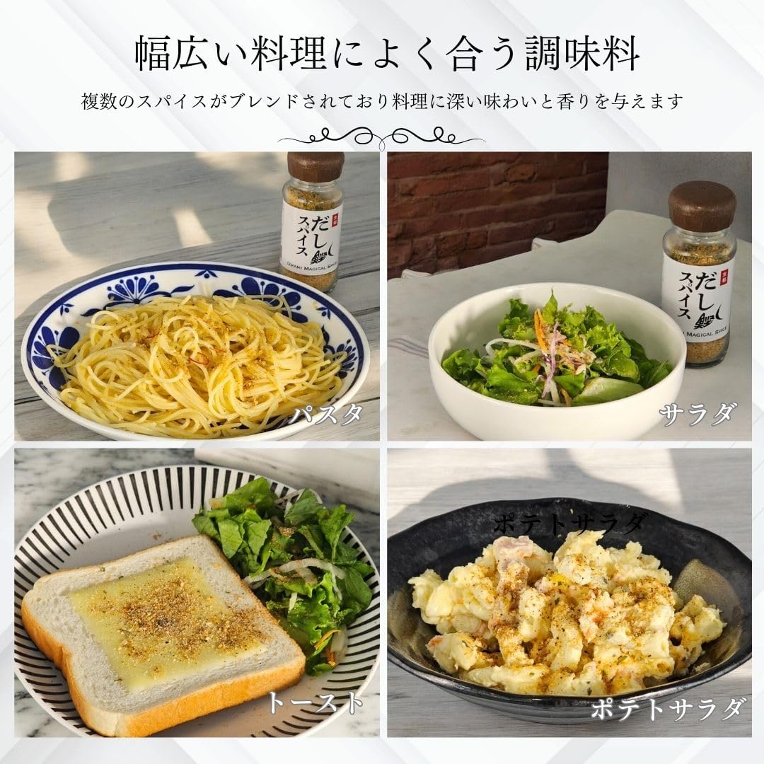 Fukushima Katsuo Dashi Spice (Original / 45g / All-Purpose Spice) Using Bonito Flakes Seasoning Spice Condiment (Rich Umami of Bonito Flakes/Soy Sauce Powder) Barbecue Camp Outdoor