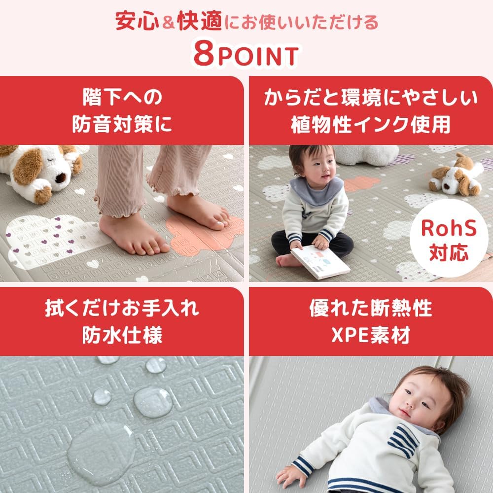 Tansu no Gen 31800074 (101729) Playmat, Reversible, 59.1 x 70.4 inches (150 x 180 cm), Thickness: 0.4 inches (1 cm), Foldable, Waterproof, Soundproof, Lightweight, Baby Mat, Children's Room, Floor