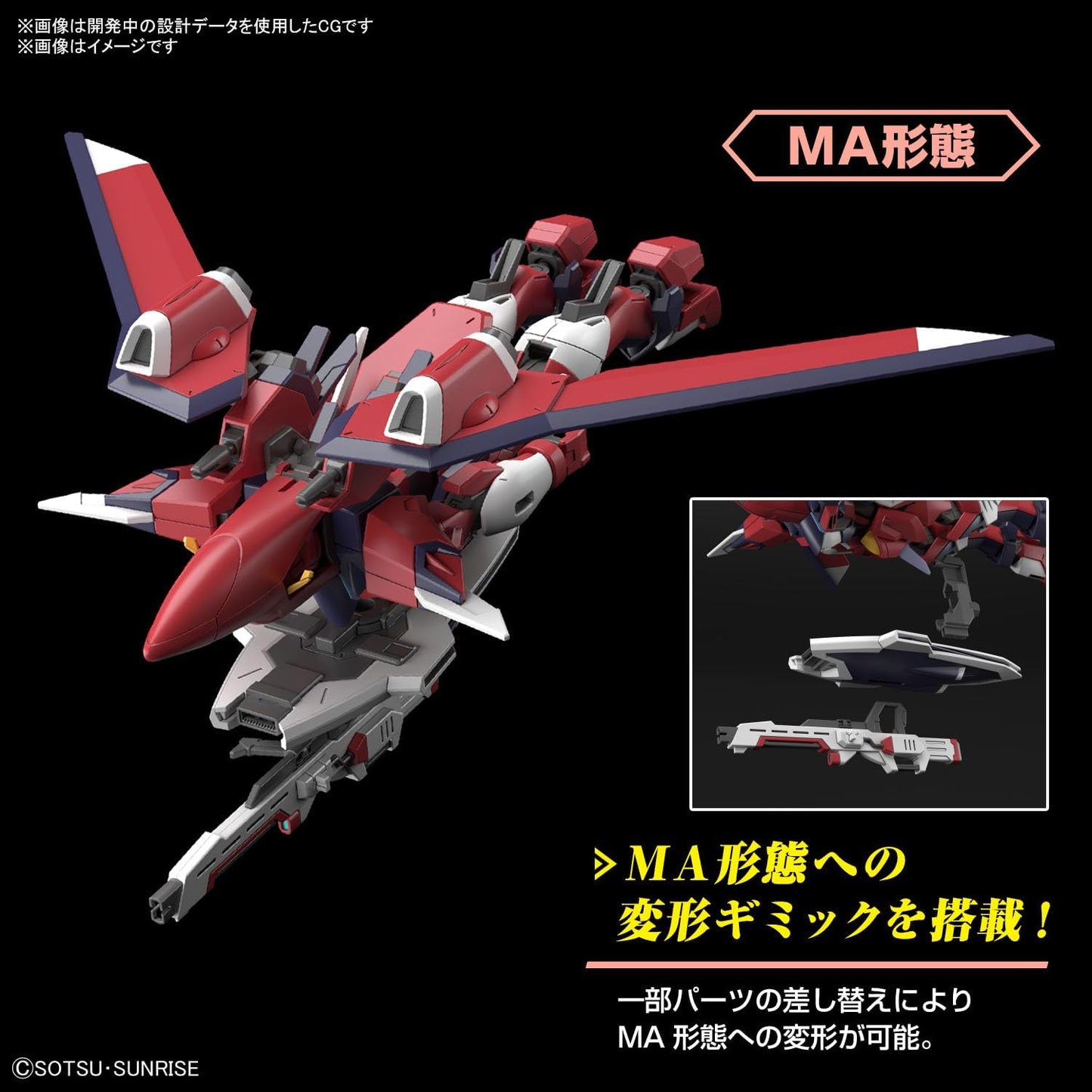 HG Mobile Suit Gundam SEED FREEDOM Immortal Justice Gundam 1/144 Scale Pre-colored Plastic Model