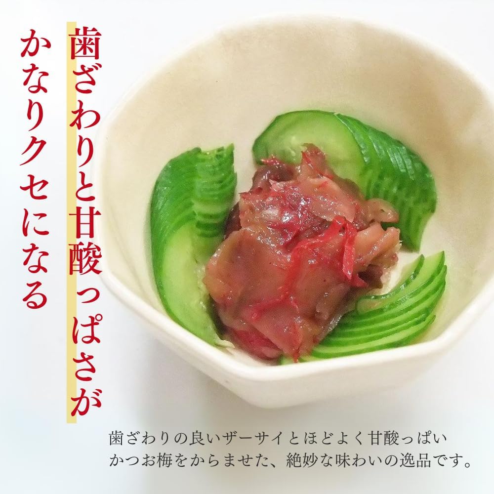 Magokoro Sozai Micro Ume Tsukemono 225g - Sweet and Sour Katsuo Plum Pickles - Popular Among Women - Addictive Deliciousness - Surge of Repeat Customers - Great Value Size