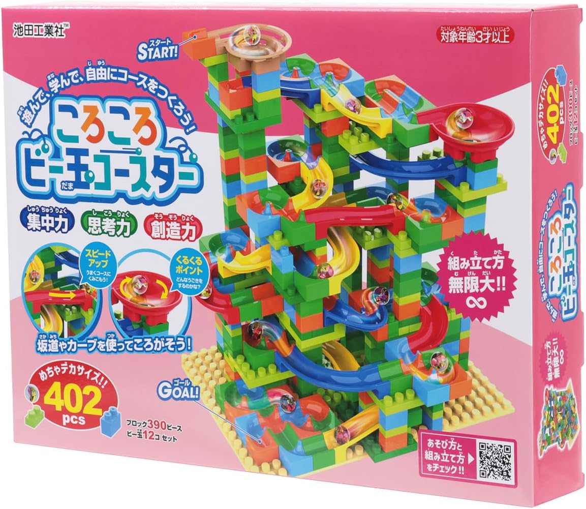 Ikeda Kogyo Rolling Marble Course 402pcs [Blocks/Block Course/Educational Toys/402pcs/Base Plate Included] (402pcs)